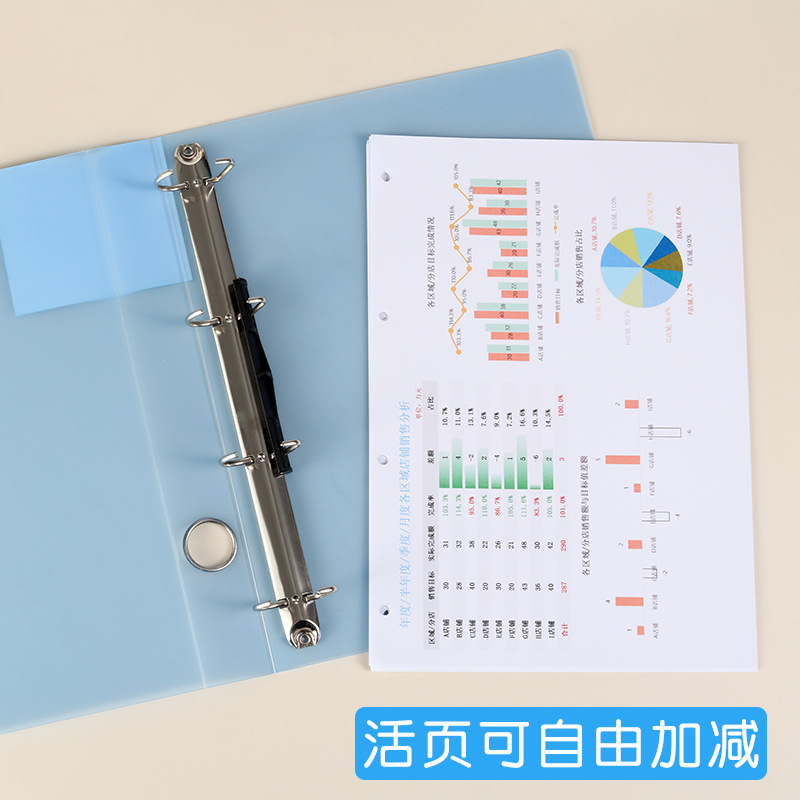 4穴A4パンチングバインダー、穴あけパンチ、4穴フォルダー、 - Binder A4 Lever のレビューと価格